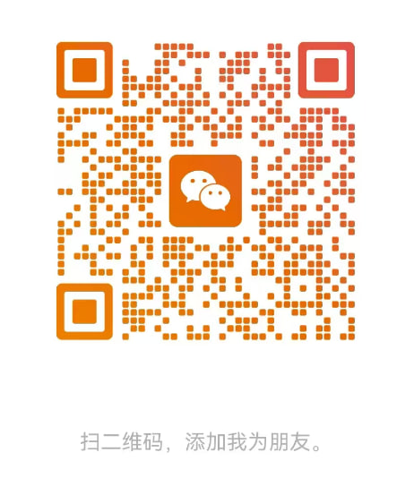 微信二维码